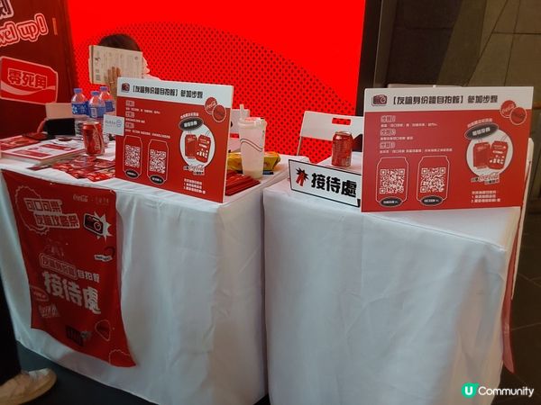 朗豪坊 × 可口可樂自定名稱活動