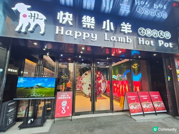 羊肉控一定會愛上～💯❤️🔥