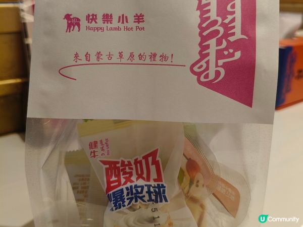 羊肉控一定會愛上～💯❤️🔥