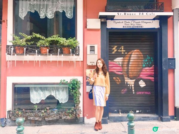 望德堂 • 葡風文創漫步 🎨🚶‍♀️
