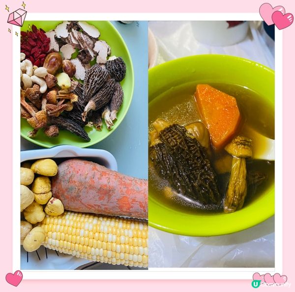 是日有益素湯：雜菌紅蘿蔔粟米湯😋