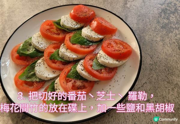 水牛芝士蕃茄沙律 Mozzarella tomato sal...