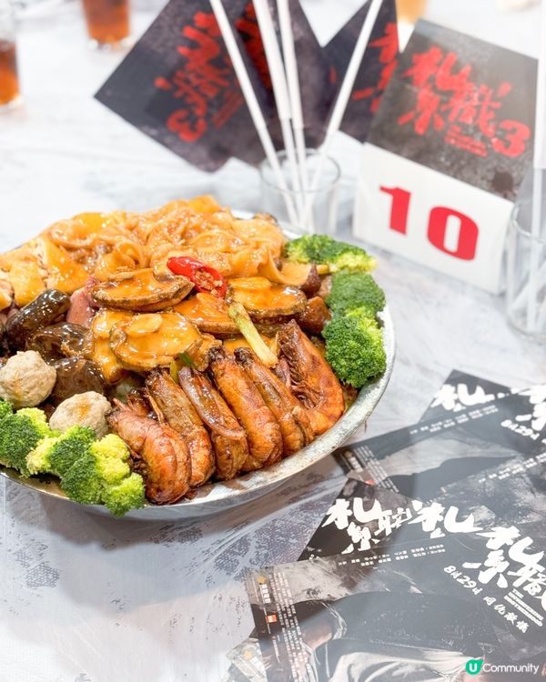 紮職3 🤩8月29日戲院見!