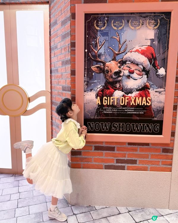 太古城中心街頭聖誕狂歡 🎉🎄