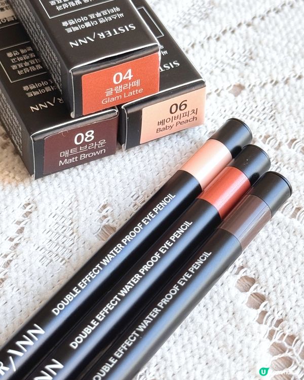 2合1眼線眼影，一支搞掂🤩