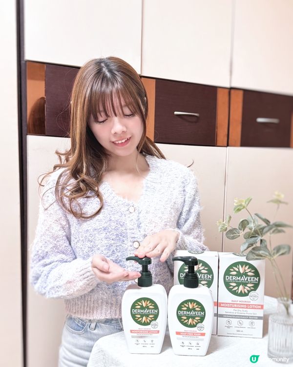 皮膚敏感救星🌟 天然燕麥芯系列