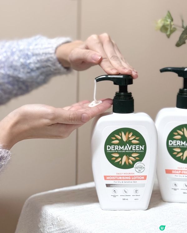 皮膚敏感救星🌟 天然燕麥芯系列