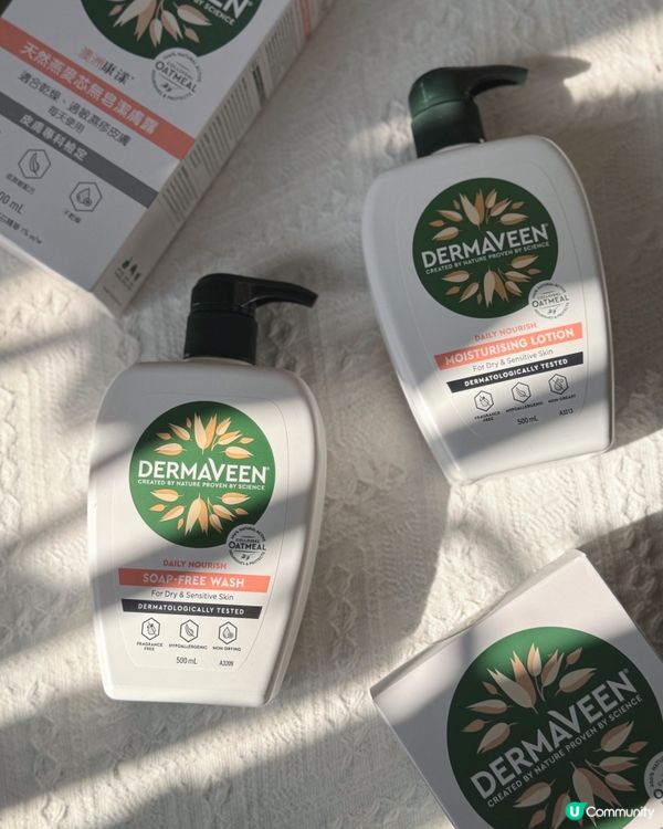 皮膚敏感救星🌟 天然燕麥芯系列