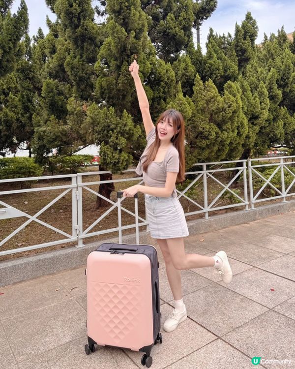旅行必備！慳位行李箱登場🧳