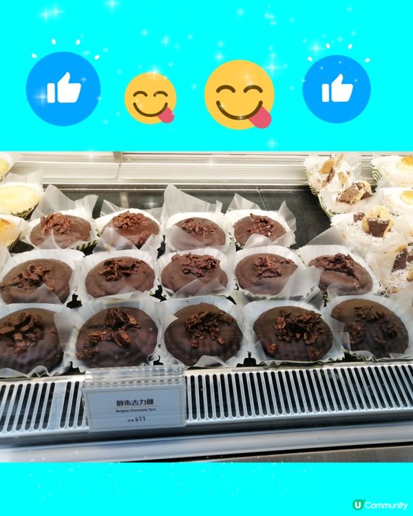 生活日常 - 美心多款靚撻, CP值高, 推介😋推介👍