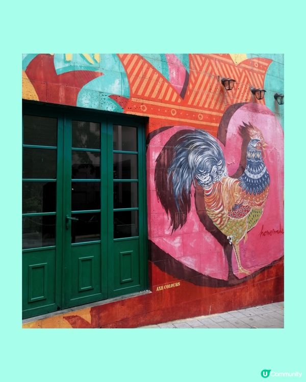 打卡壁畫 (2) - "火焰雞" 餐廳嘅壁畫 📷📸 💝