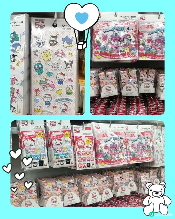 更新:-Daiso12蚊店Hello Kitty50週年產品