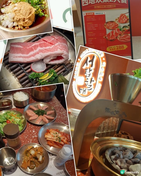 🔥西塔老太太炭爐燒肉，肉多多！😋