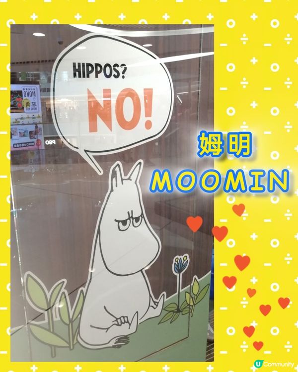 姆明專門店@MOKO旺角新世紀廣場"前傳"-主要角色打卡📸