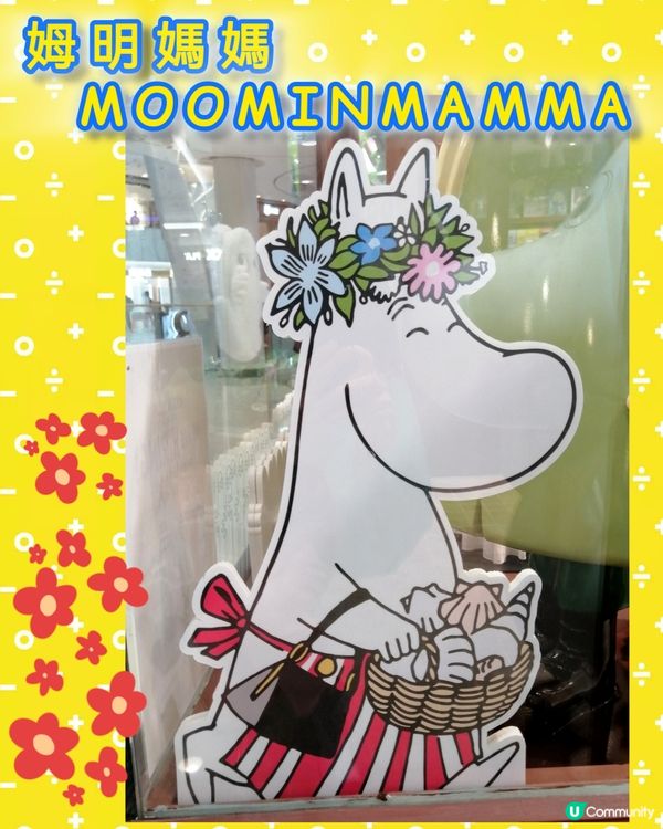 姆明專門店@MOKO旺角新世紀廣場"前傳"-主要角色打卡📸