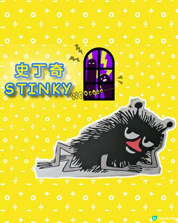 姆明專門店@MOKO旺角新世紀廣場"前傳"-主要角色打卡📸