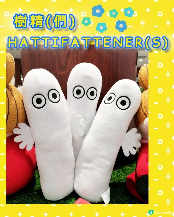 姆明專門店@MOKO旺角新世紀廣場"前傳"-主要角色打卡📸