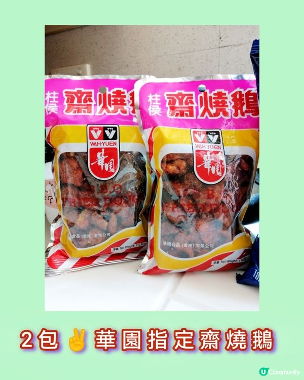抵食。零食大優惠 😄😋❣️❣️