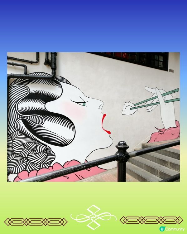 打卡壁畫 (8) - 東洋風"日式煎餃店" 壁畫 📷📸 