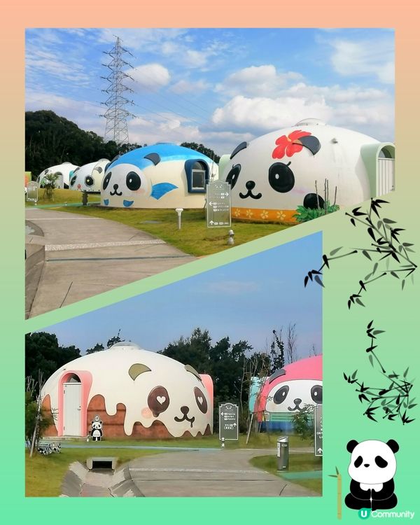 南紀白濱入住可愛熊貓🐼渡假屋🤩🤗😄💖💕