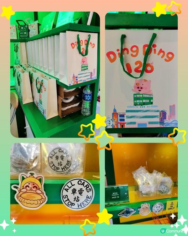再訪。香港電車120周年限定紀念店(已延期)😄💖🩷💛