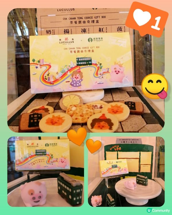 再訪。香港電車120周年限定紀念店(已延期)😄💖🩷💛