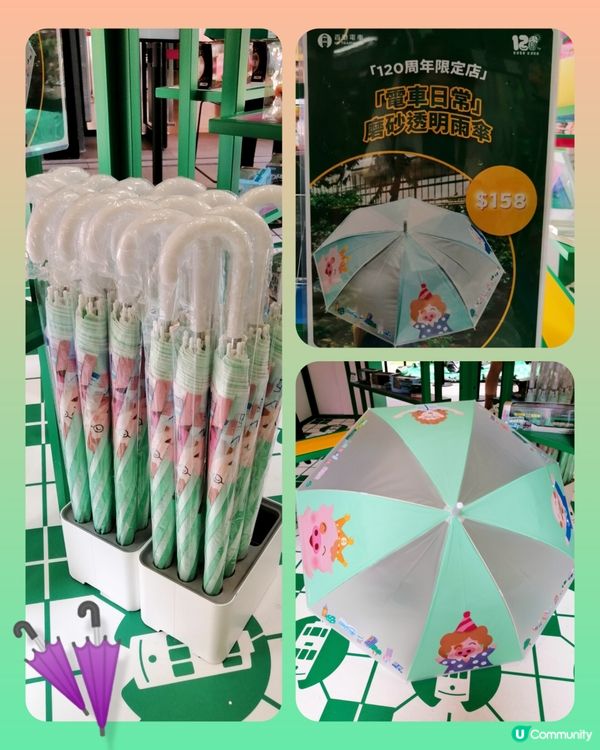 再訪。香港電車120周年限定紀念店(已延期)😄💖🩷💛