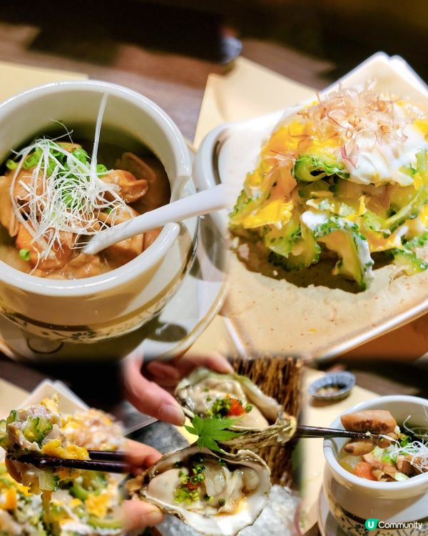 有驚喜之《沃川自家料理》