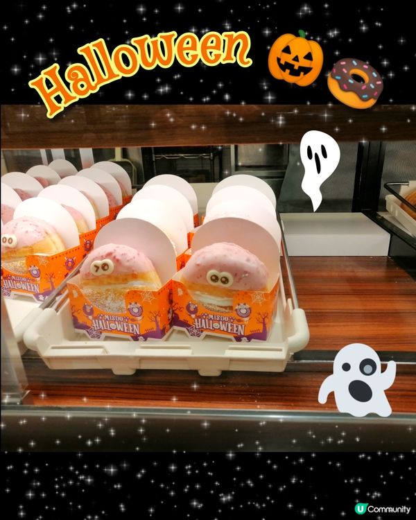 Mister Donut萬聖節🎃👻甜甜圈🍩🍩🤩😋
