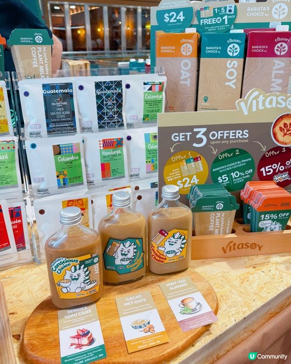 PMQ Coffee Agenda 必試-植物奶 x咖啡