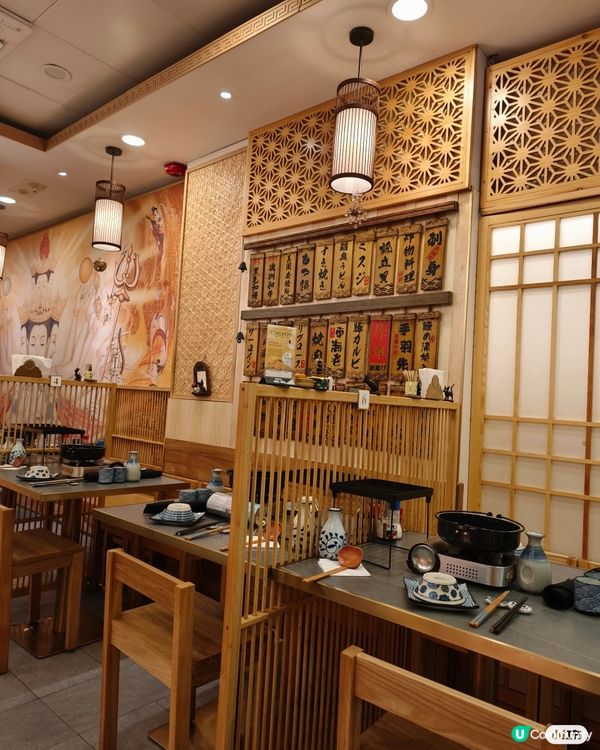 食在太子 - 八不·壽喜燒