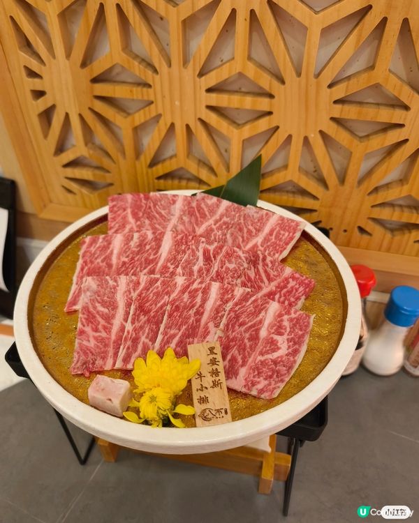 食在太子 - 八不·壽喜燒