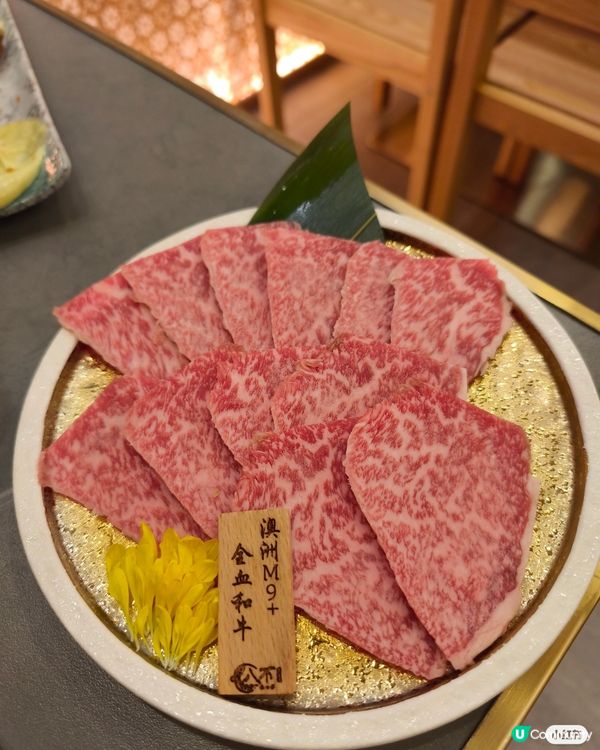 食在太子 - 八不·壽喜燒