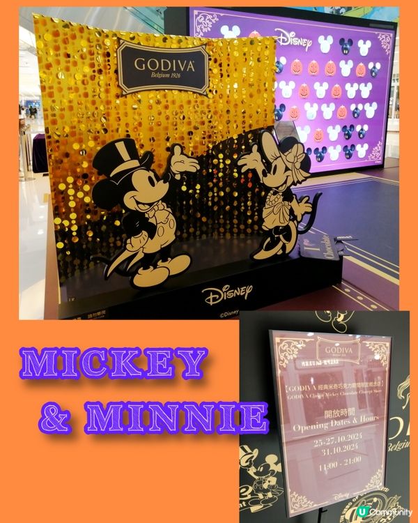 Bling Bling 米奇+米妮+GODIVA朱古力🤩