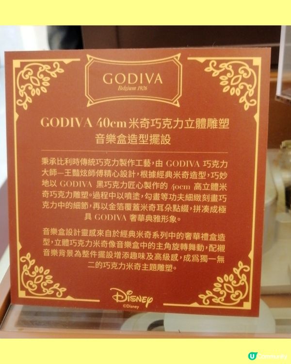 Bling Bling 米奇+米妮+GODIVA朱古力🤩