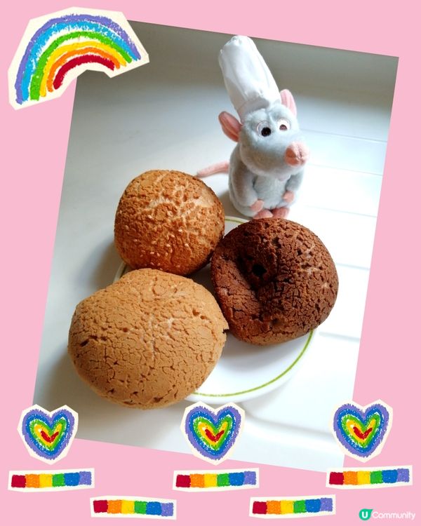 地道麵包鋪:- 好味😋😋價錢抵😊😊多選擇☺️☺️