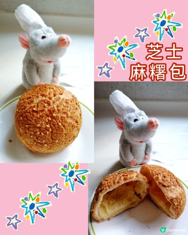 地道麵包鋪:- 好味😋😋價錢抵😊😊多選擇☺️☺️