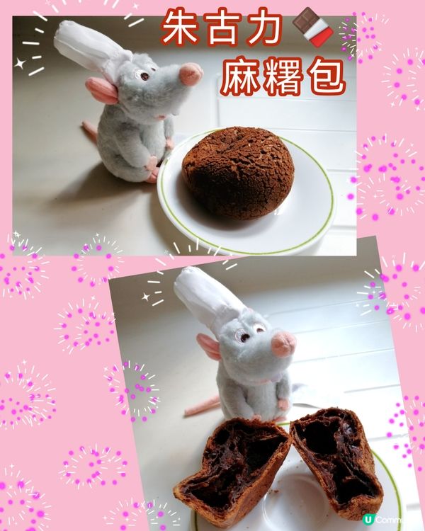 地道麵包鋪:- 好味😋😋價錢抵😊😊多選擇☺️☺️