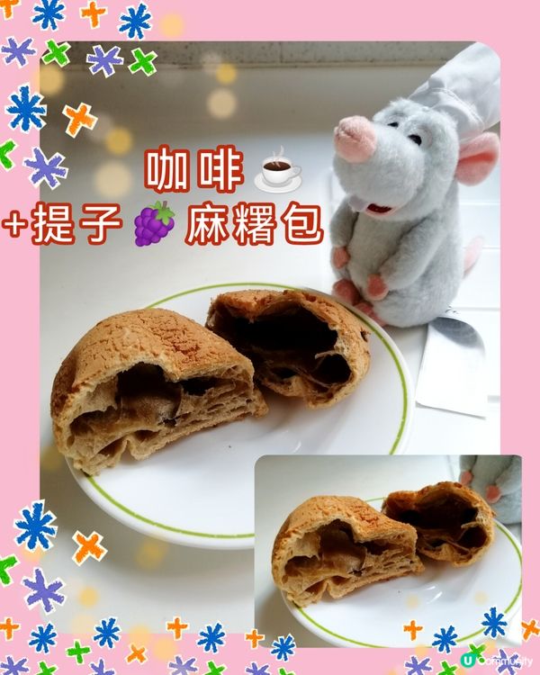 地道麵包鋪:- 好味😋😋價錢抵😊😊多選擇☺️☺️