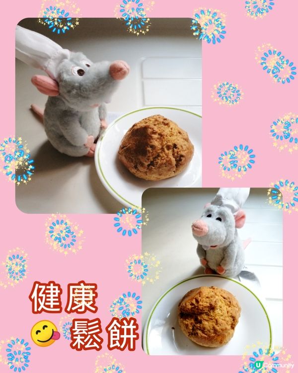 地道麵包鋪:- 好味😋😋價錢抵😊😊多選擇☺️☺️