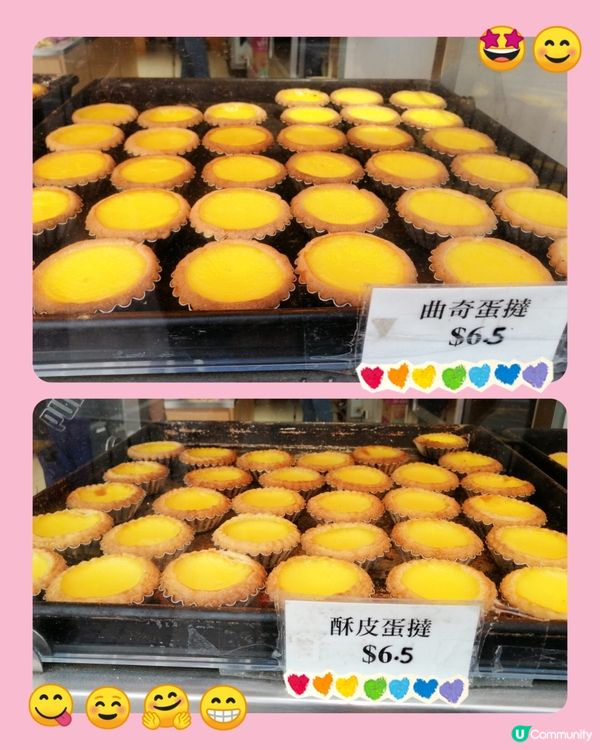 地道麵包鋪:- 好味😋😋價錢抵😊😊多選擇☺️☺️