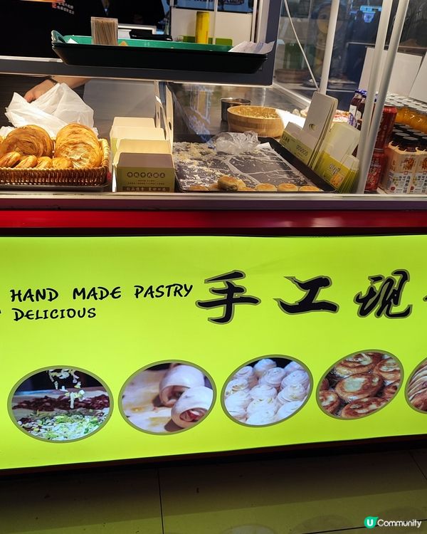  😋酥脆牛肉餅😋