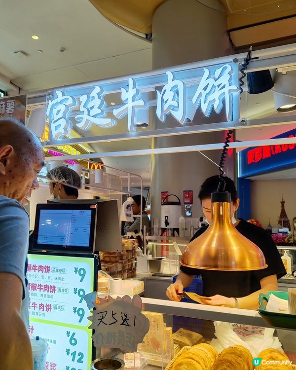  😋酥脆牛肉餅😋