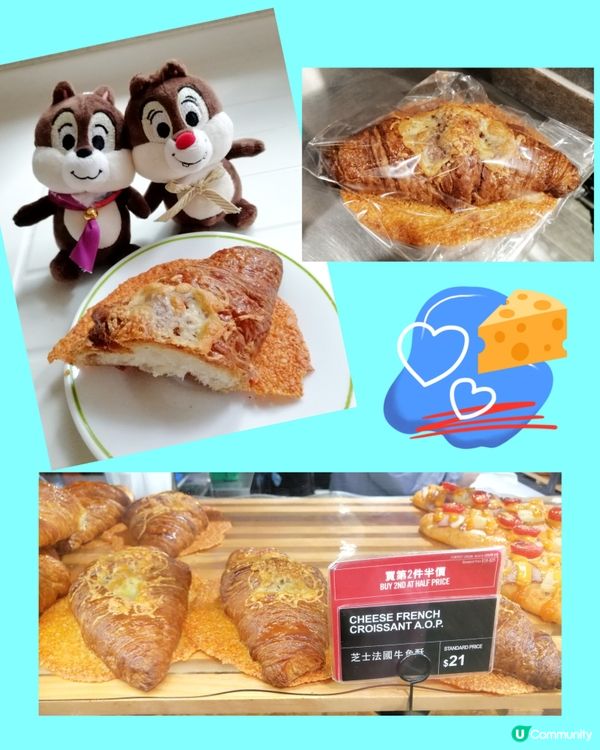 一鹹一甜法國牛角酥 🥐組合😋🧡🩵😊