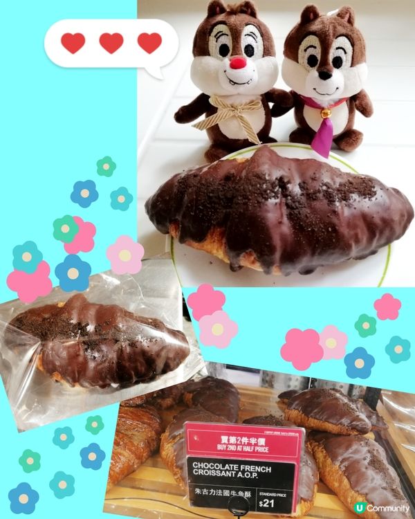 一鹹一甜法國牛角酥 🥐組合😋🧡🩵😊