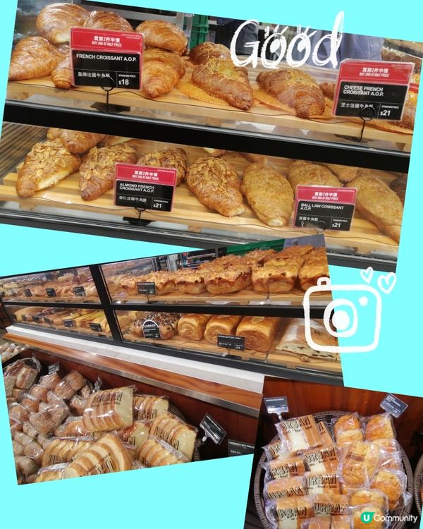 一鹹一甜法國牛角酥 🥐組合😋🧡🩵😊