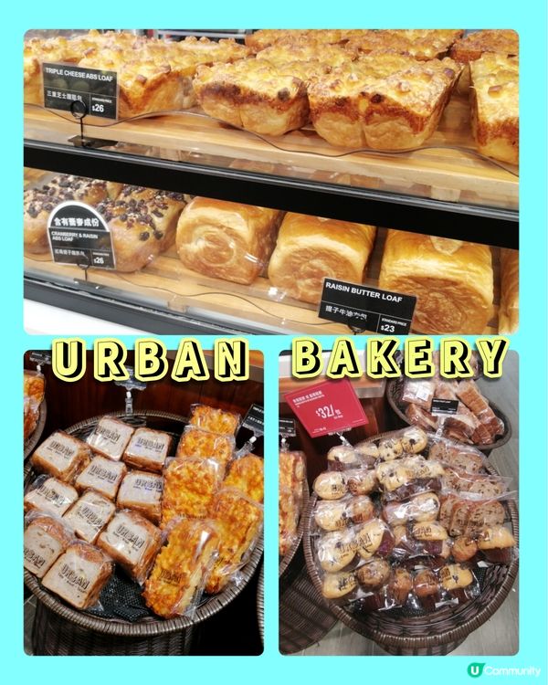 一鹹一甜法國牛角酥 🥐組合😋🧡🩵😊