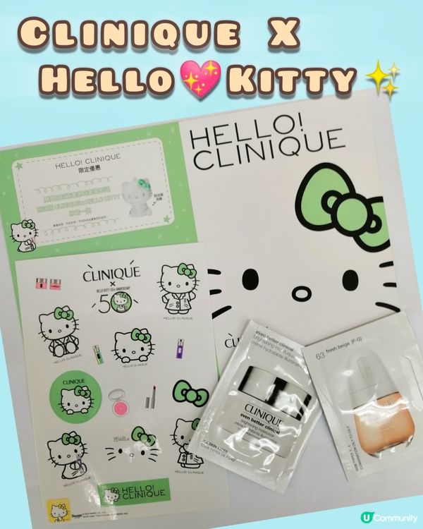 Hello Kitty新任務。幫你分析皮膚兼齊齊扮靚😊💖