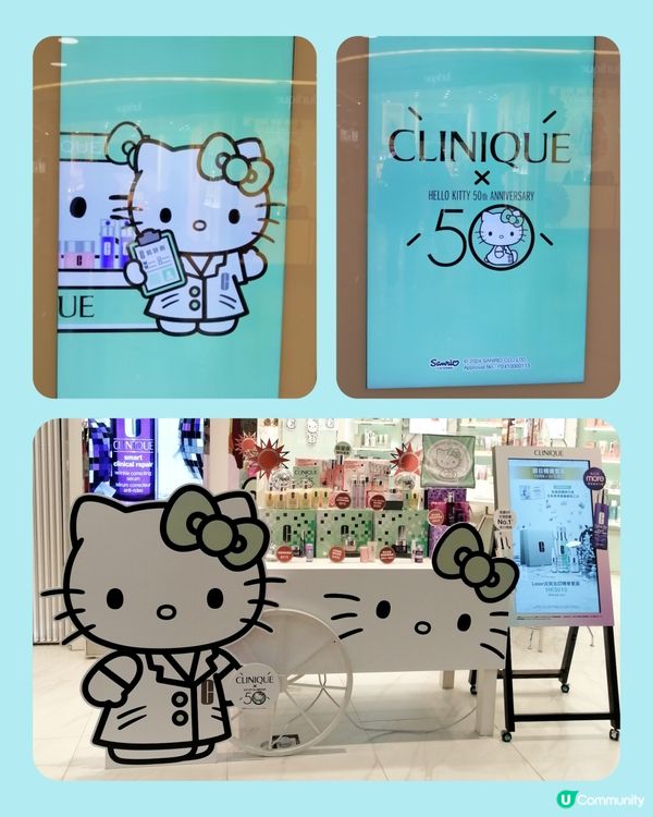 Hello Kitty新任務。幫你分析皮膚兼齊齊扮靚😊💖