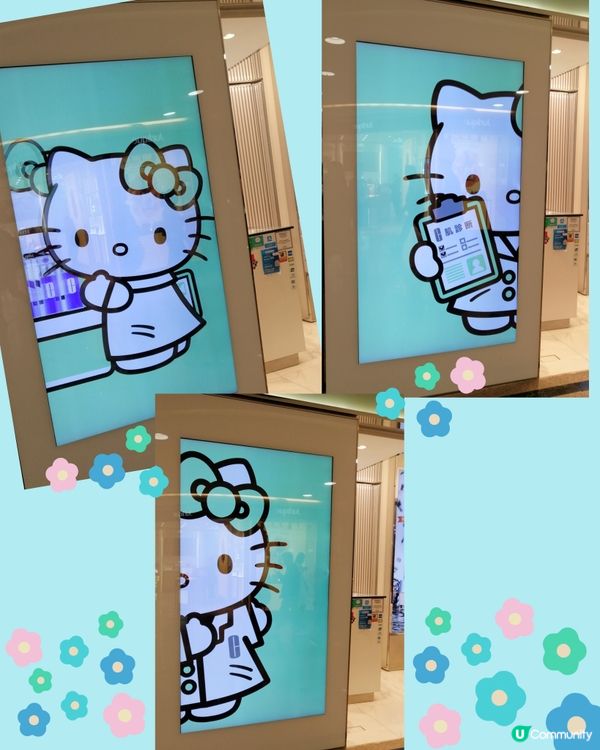 Hello Kitty新任務。幫你分析皮膚兼齊齊扮靚😊💖